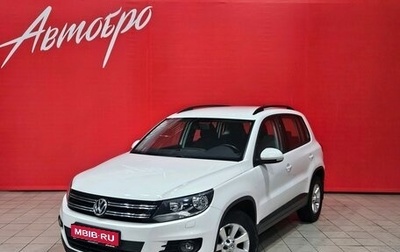 Volkswagen Tiguan I, 2013 год, 1 299 000 рублей, 1 фотография