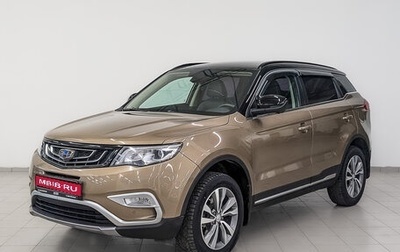 Geely Atlas I, 2019 год, 1 500 000 рублей, 1 фотография