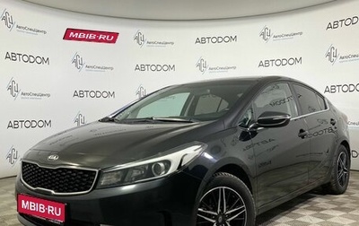 KIA Cerato III, 2017 год, 1 449 000 рублей, 1 фотография