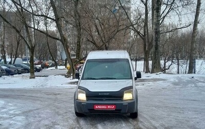 Ford Tourneo Connect I, 2006 год, 565 000 рублей, 1 фотография