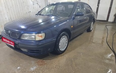 Nissan Maxima IV, 1996 год, 190 000 рублей, 1 фотография