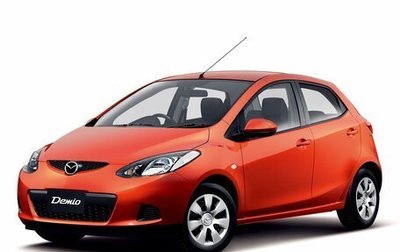 Mazda Demio III (DE), 2013 год, 695 000 рублей, 1 фотография