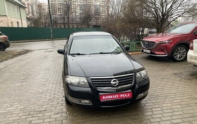 Nissan Almera Classic, 2010 год, 699 000 рублей, 1 фотография