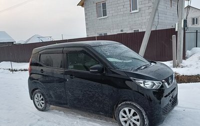 Nissan Dayz, 2020 год, 890 000 рублей, 1 фотография