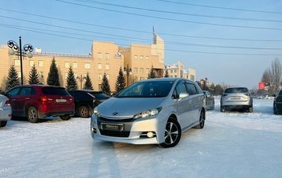 Toyota Wish II, 2013 год, 1 639 000 рублей, 1 фотография