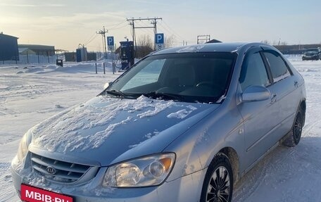 KIA Cerato I, 2005 год, 380 000 рублей, 1 фотография