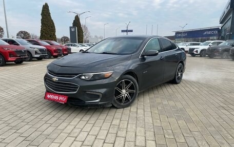 Chevrolet Malibu IX, 2016 год, 1 370 000 рублей, 1 фотография