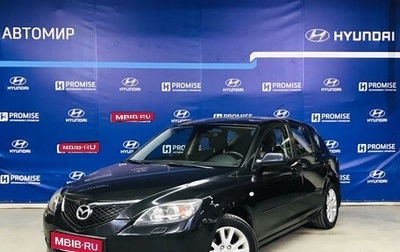 Mazda 3, 2007 год, 750 000 рублей, 1 фотография