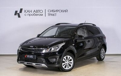 KIA Rio IV, 2020 год, 1 784 000 рублей, 1 фотография