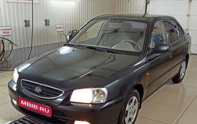 Hyundai Accent II, 2008 год, 750 000 рублей, 1 фотография