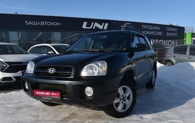 Hyundai Santa Fe Classic, 2008 год, 995 000 рублей, 1 фотография