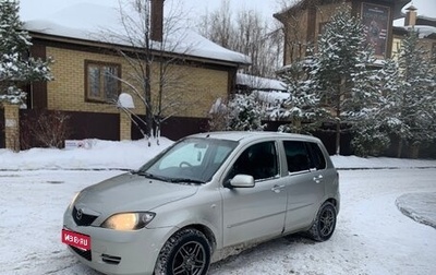 Mazda Demio III (DE), 2004 год, 340 000 рублей, 1 фотография