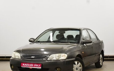 KIA Spectra II (LD), 2006 год, 330 000 рублей, 1 фотография