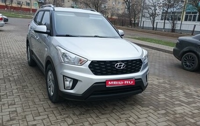 Hyundai Creta I рестайлинг, 2021 год, 2 000 040 рублей, 1 фотография