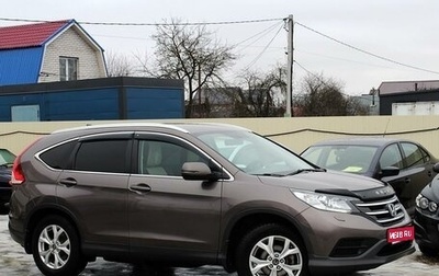 Honda CR-V IV, 2013 год, 1 719 000 рублей, 1 фотография