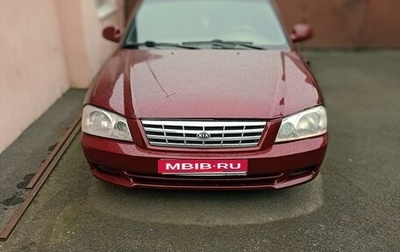 KIA Magentis I, 2001 год, 320 000 рублей, 1 фотография