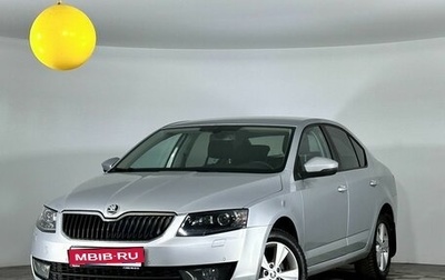 Skoda Octavia, 2014 год, 1 497 000 рублей, 1 фотография