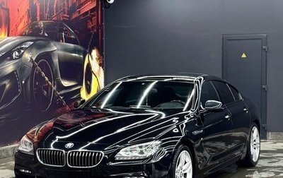 BMW 6 серия, 2013 год, 2 600 000 рублей, 1 фотография