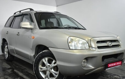 Hyundai Santa Fe Classic, 2008 год, 629 000 рублей, 1 фотография