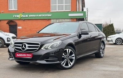 Mercedes-Benz E-Класс, 2014 год, 2 900 000 рублей, 1 фотография