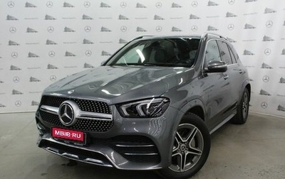 Mercedes-Benz GLE, 2021 год, 8 350 000 рублей, 1 фотография