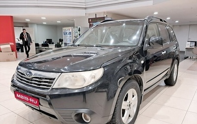 Subaru Forester, 2008 год, 1 280 000 рублей, 1 фотография