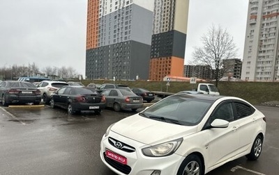 Hyundai Solaris II рестайлинг, 2011 год, 540 000 рублей, 1 фотография