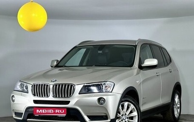 BMW X3, 2014 год, 2 549 000 рублей, 1 фотография