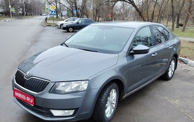 Skoda Octavia, 2015 год, 1 100 000 рублей, 1 фотография