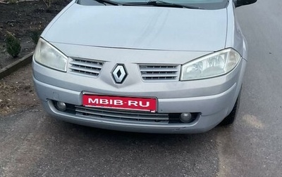 Renault Megane II, 2004 год, 600 000 рублей, 1 фотография