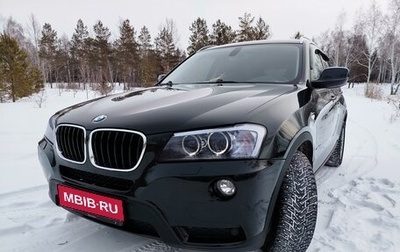 BMW X3, 2011 год, 1 980 000 рублей, 1 фотография