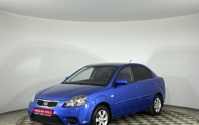 KIA Rio II, 2010 год, 540 000 рублей, 1 фотография