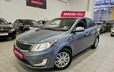 KIA Rio III рестайлинг, 2012 год, 1 089 000 рублей, 1 фотография