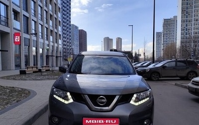 Nissan X-Trail, 2016 год, 2 000 000 рублей, 1 фотография