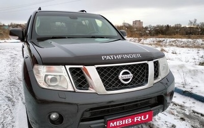 Nissan Pathfinder, 2014 год, 1 800 000 рублей, 1 фотография