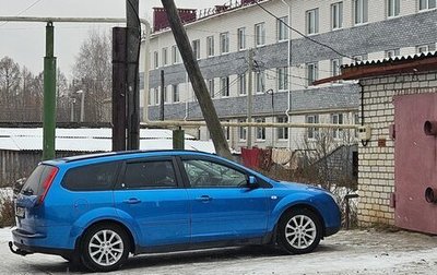 Ford Focus II рестайлинг, 2006 год, 650 000 рублей, 1 фотография