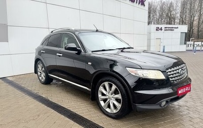 Infiniti FX I, 2007 год, 1 279 000 рублей, 1 фотография