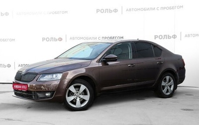 Skoda Octavia, 2015 год, 1 725 000 рублей, 1 фотография