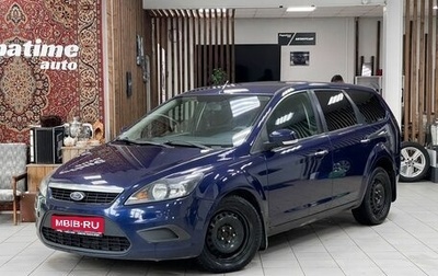 Ford Focus II рестайлинг, 2010 год, 635 000 рублей, 1 фотография