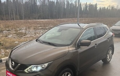 Nissan Qashqai, 2014 год, 1 600 000 рублей, 1 фотография