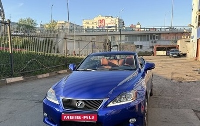 Lexus IS II рестайлинг 2, 2011 год, 2 300 000 рублей, 1 фотография