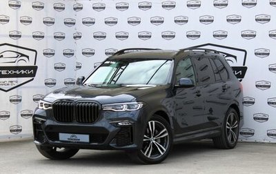 BMW X7, 2021 год, 9 600 000 рублей, 1 фотография