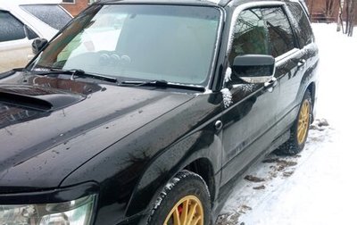 Subaru Forester, 2003 год, 1 250 000 рублей, 1 фотография