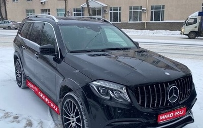 Mercedes-Benz GLS, 2016 год, 4 790 000 рублей, 1 фотография