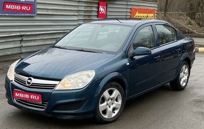 Opel Astra H, 2008 год, 550 000 рублей, 1 фотография