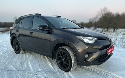 Toyota RAV4, 2018 год, 2 950 000 рублей, 1 фотография