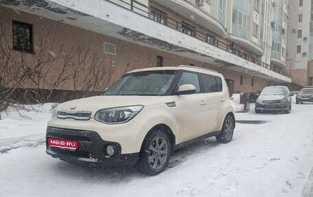 KIA Soul II рестайлинг, 2017 год, 1 650 000 рублей, 1 фотография