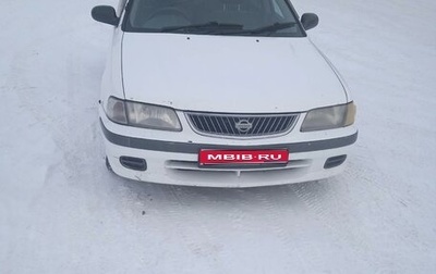 Nissan Sunny B15, 2000 год, 320 000 рублей, 1 фотография