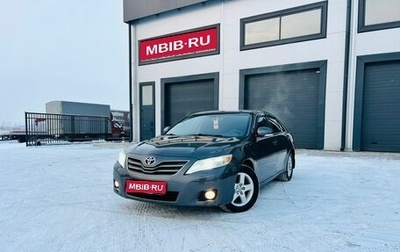 Toyota Camry, 2010 год, 1 479 000 рублей, 1 фотография