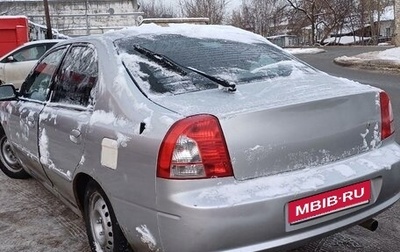 KIA Shuma II, 2004 год, 150 000 рублей, 1 фотография